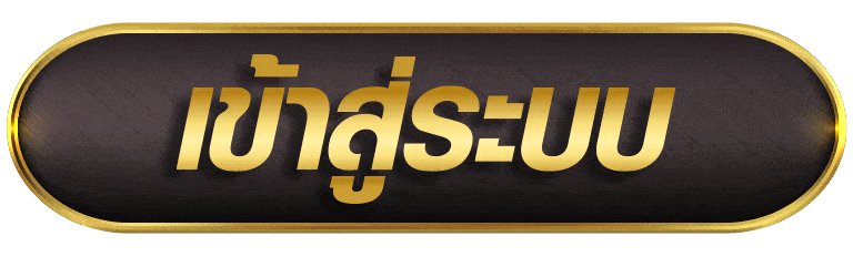 UGOD85 เข้าสู่ระบบ